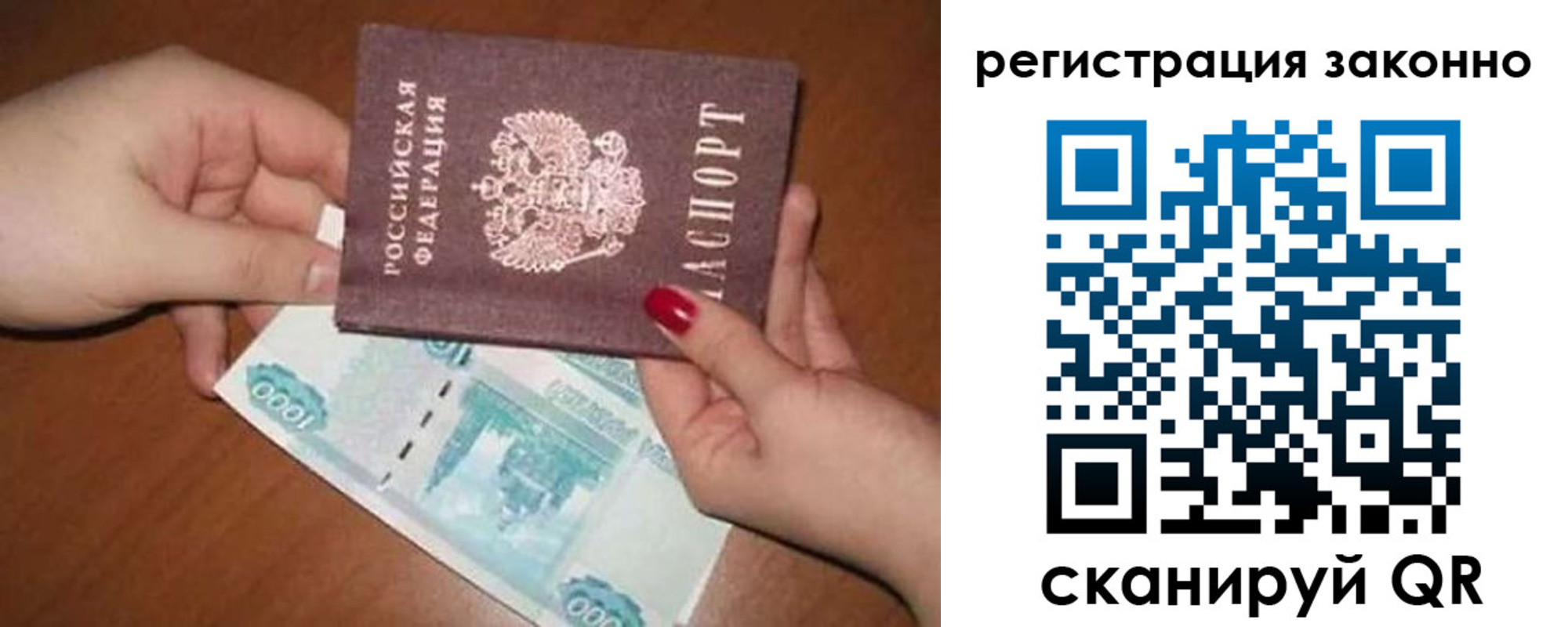 найти адрес прописки в Шебекино