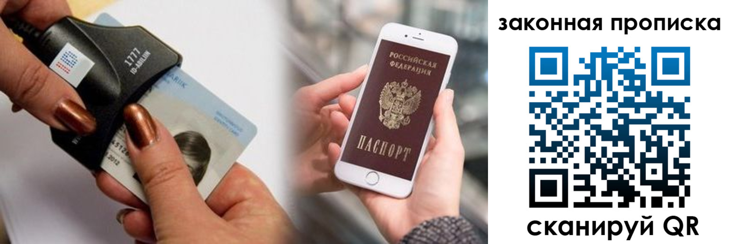 форма 3 в Шебекино